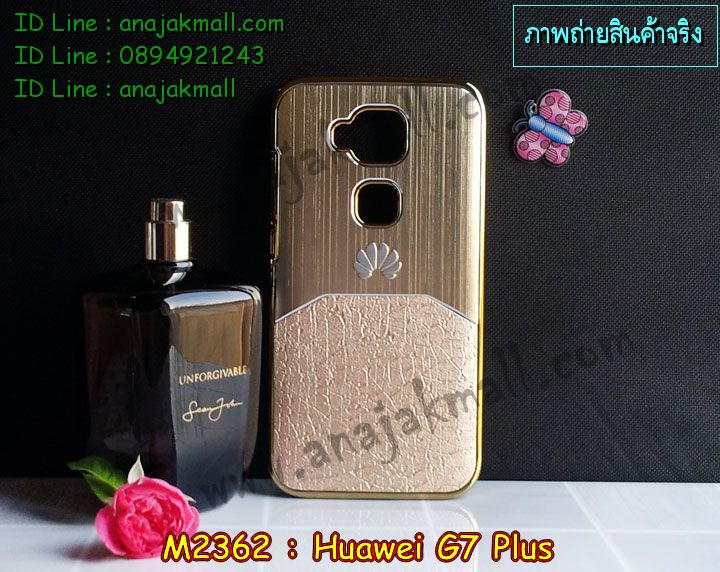 เคส Huawei g7 plus,รับสกรีนเคส Huawei g7 plus,รับพิมพ์ลายเคส Huawei g7 plus,เคสหนัง Huawei g7 plus,เคสไดอารี่ Huawei g7 plus,เคสพิมพ์ลาย Huawei g7 plus,เคสฝาพับ Huawei g7 plus,เคสทูโทน Huawei g7 plus,กรอบ 2 ชั้น Huawei g7 plus,เคสหนังประดับ Huawei g7 plus,เคสแข็งประดับ Huawei g7 plus,สั่งสกรีนเคส Huawei g7 plus,เคสตัวการ์ตูน Huawei g7 plus,เคสซิลิโคนเด็ก Huawei g7 plus,เคสสกรีนลาย Huawei g7 plus,เคสลายทีมฟุตบอล Huawei g7 plus,เคสแข็งทีมฟุตบอล Huawei g7 plus,ทำลายเคส Huawei g7 plus,เคสลายนูน 3D Huawei g7 plus,เคสยางใส Huawei g7 plus,เคสโชว์เบอร์หัวเหว่ย g7 plus,เคสยางหูกระต่าย Huawei g7 plus,เคสอลูมิเนียม Huawei g7 plus,เคสน้ำหอมมีสายสะพาย Huawei g7 plus,เคสซิลิโคน Huawei g7 plus,เคสยางฝาพับหัวเว่ย g7 plus,เคสยางมีหู Huawei g7 plus,เคสประดับ Huawei g7 plus,เคสปั้มเปอร์ Huawei g7 plus,เคสตกแต่งเพชร Huawei g7 plus,เคสอลูมิเนียมกระจก Huawei g7 plus,กรอบโลหะหลังกระจก Huawei g7 plus,เคสบั้มเปอร์ Huawei g7 plus,เคสประกบ Huawei g7 plus,เคสขอบอลูมิเนียมหัวเหว่ย g7 plus,เคสแข็งคริสตัล Huawei g7 plus,เคสฟรุ้งฟริ้ง Huawei g7 plus,เคสฝาพับคริสตัล Huawei g7 plus,เคสอลูมิเนียมหลังกระจก Huawei g7 plus